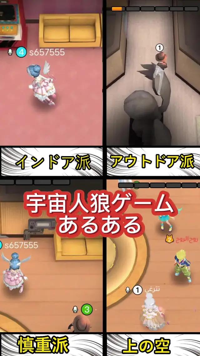 このゲームは面白くてたまらない！