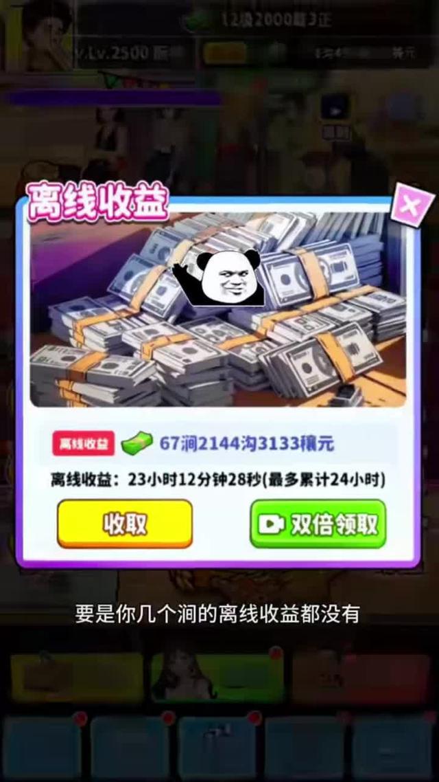 主線副線選擇超多，管你是要開大排檔還是要開宇宙飛船，玩到停不下