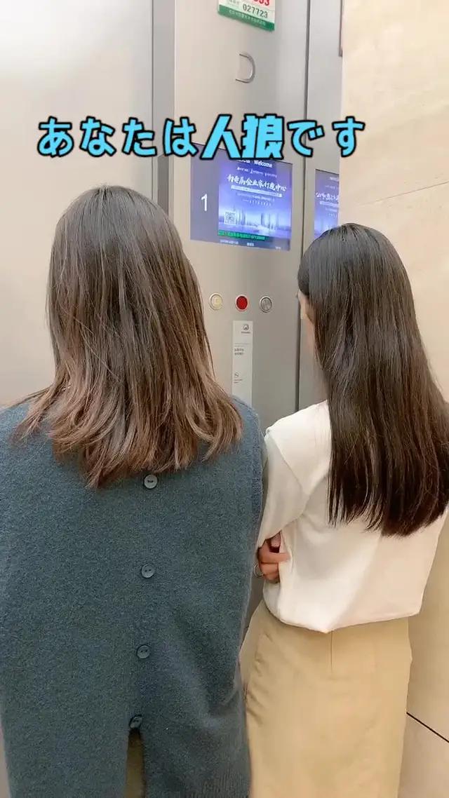 速くWePlayで全新作の3D宇宙人狼ゲームをやりましょう！