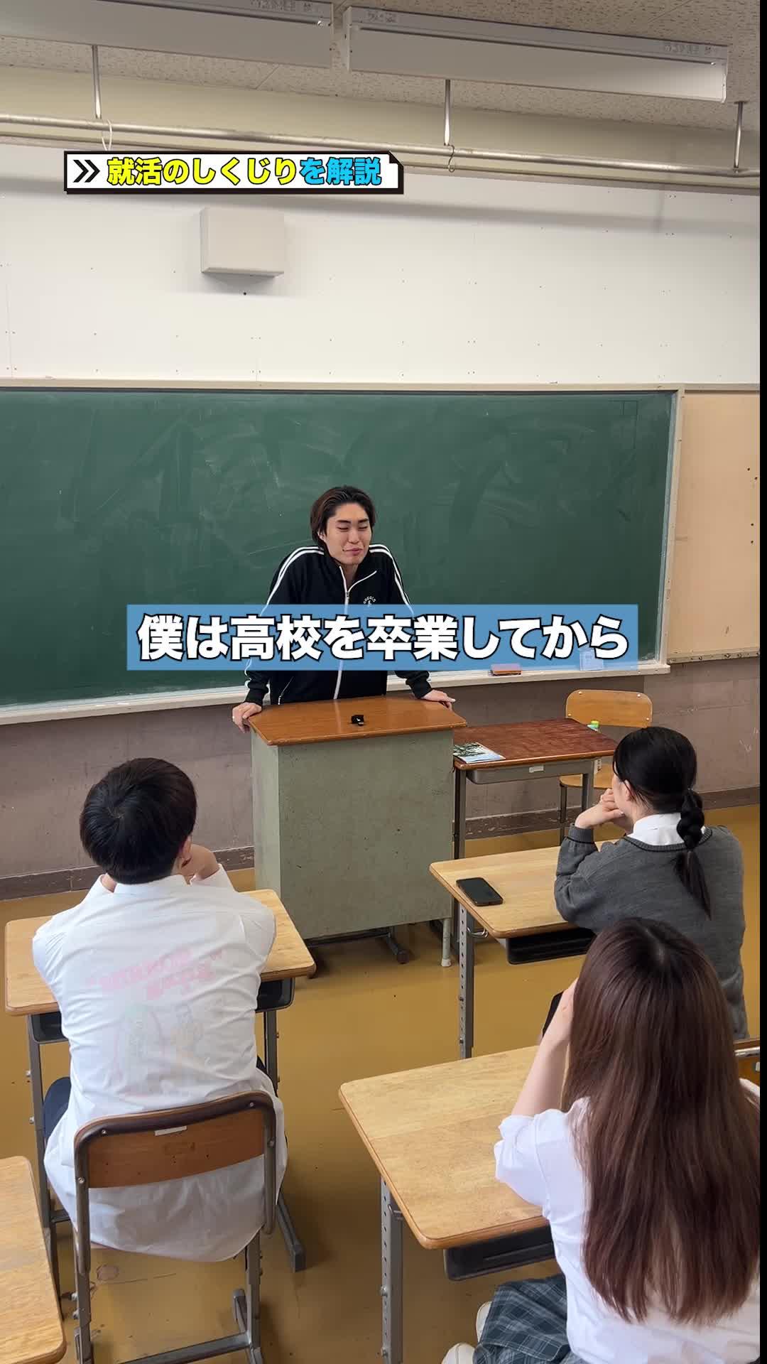 就活のしくじりを解決したのは、、「エンゲージ」でした！