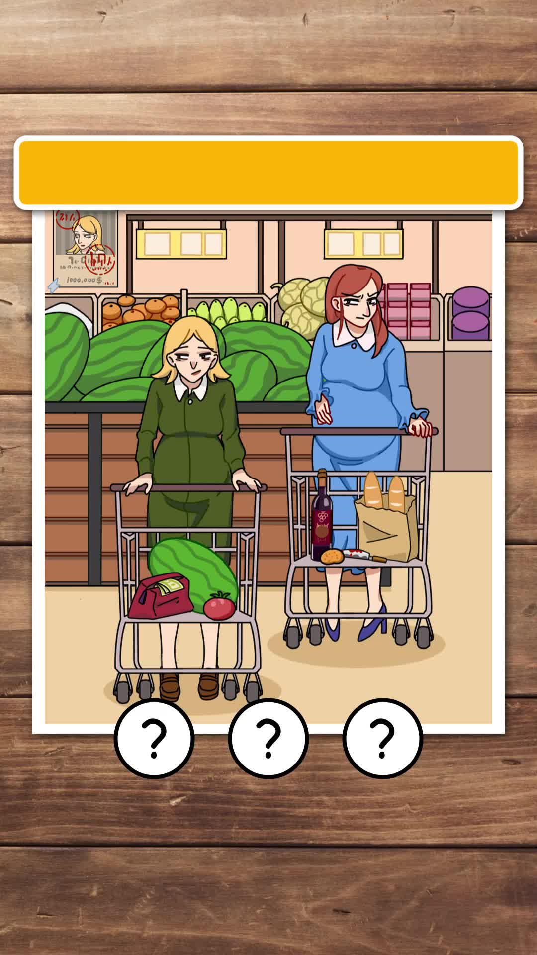 เกมทดสอบสมองที่คุณจะหลงรัก! ทดสอบความคิดและความจำของคุณ