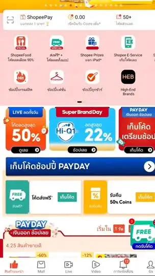 อย่าลืมเก็บโค้ดกันน้าา ✨💵 #OOTDxแอปส้ม #OOTD #รีวิวแฟชั่นแอปส้ม #แอปส้ม