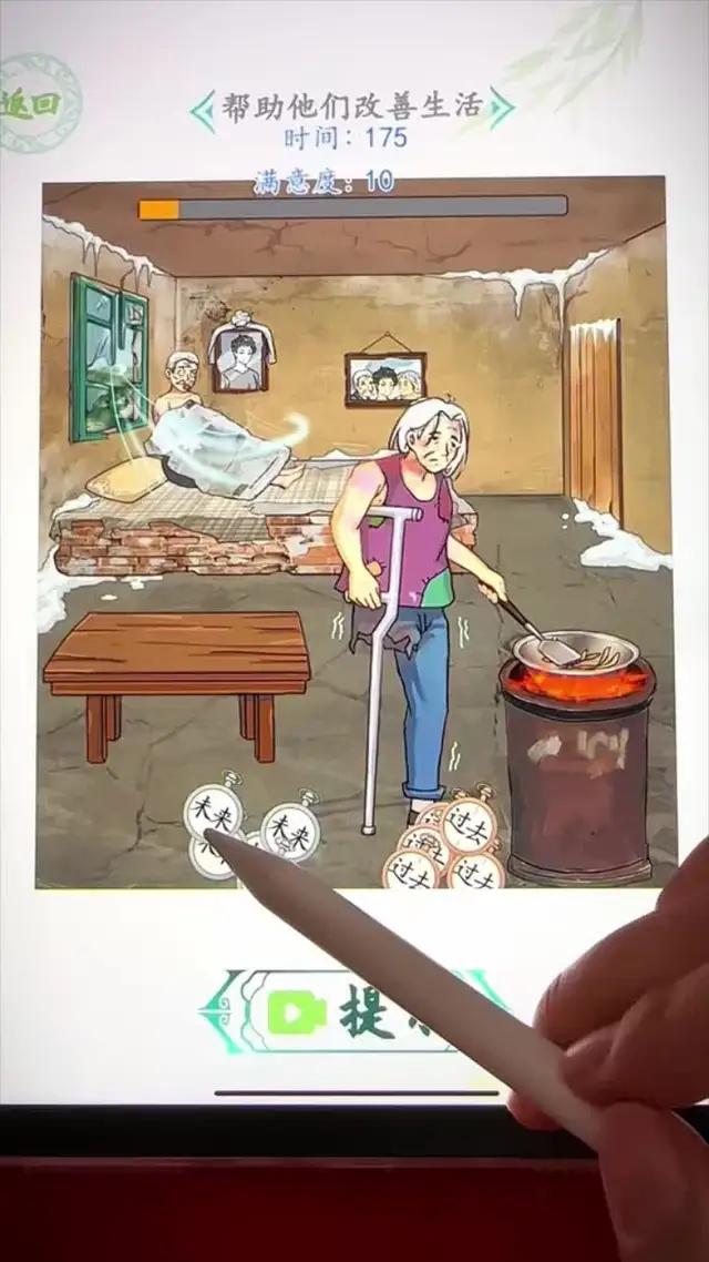 益智有趣，爆梗玩不停！