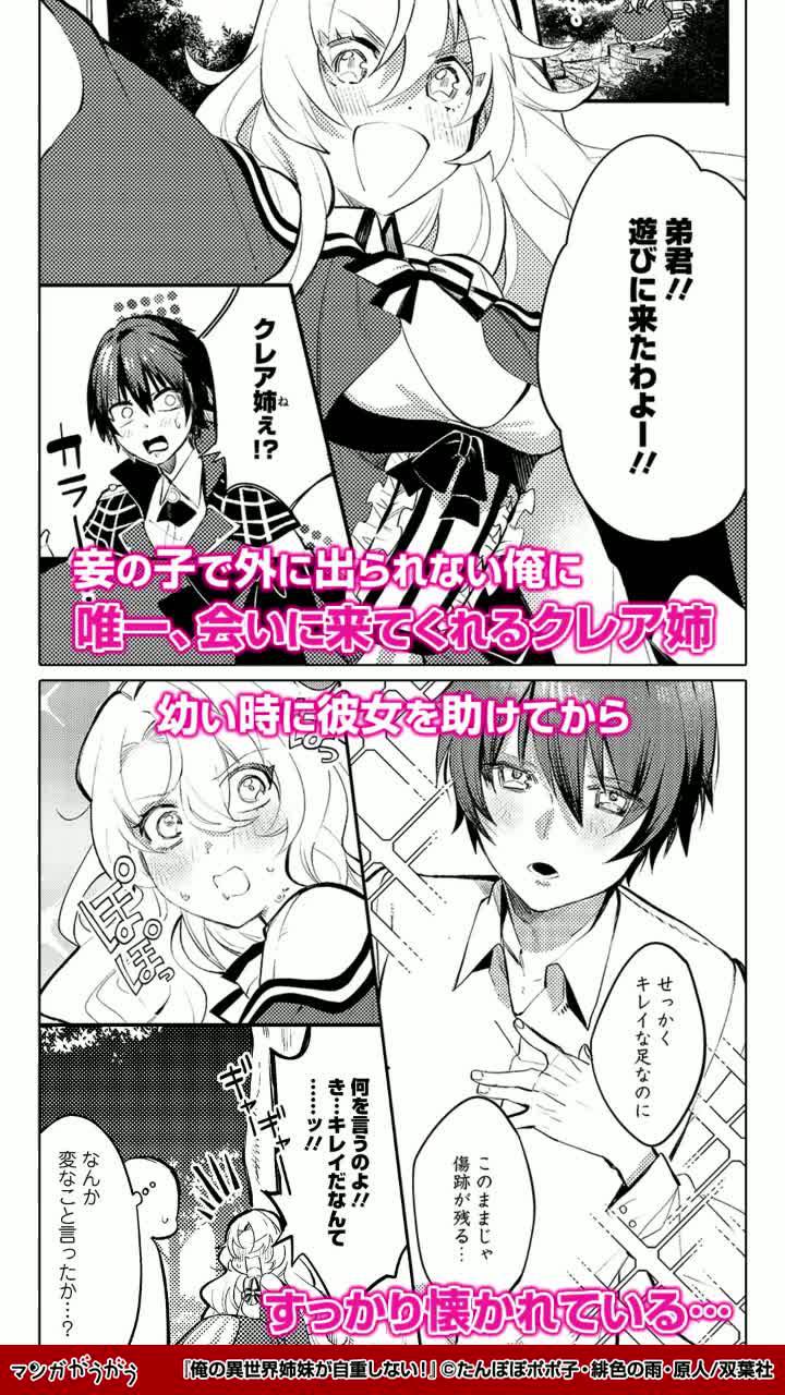 マンガがうがうでしか読めない作品多数掲載