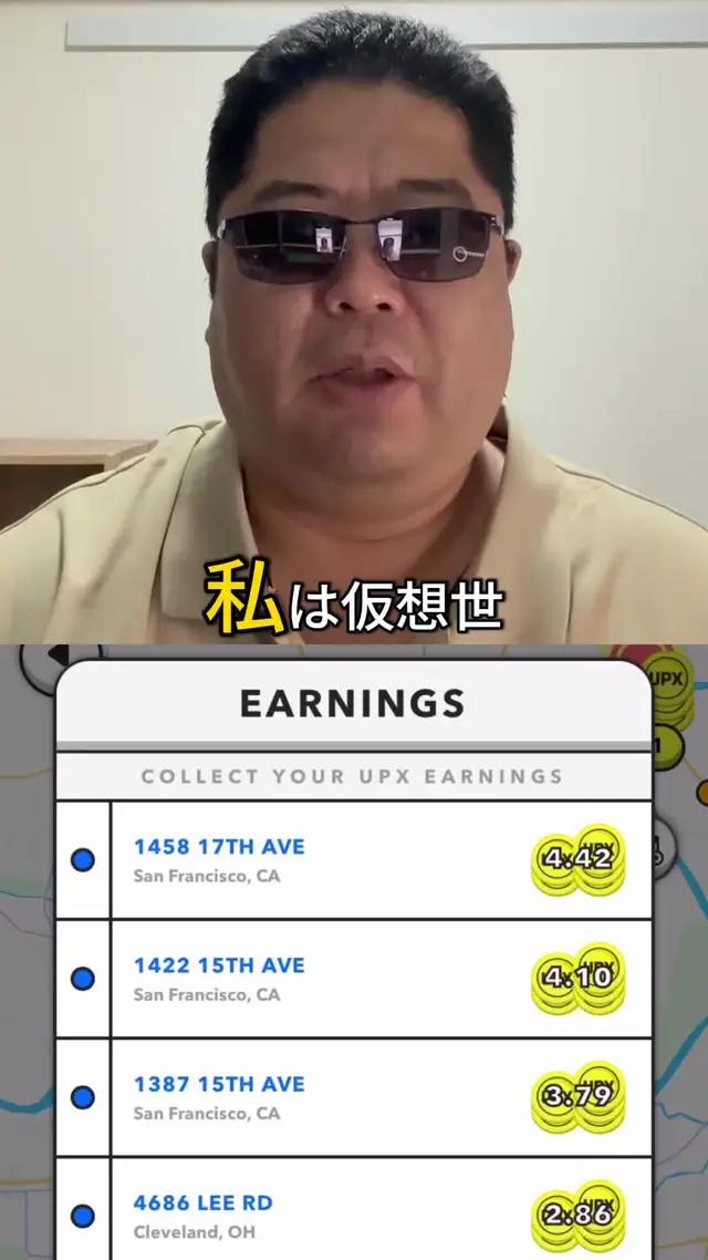 4,500 UPX Sing-up bonus today!