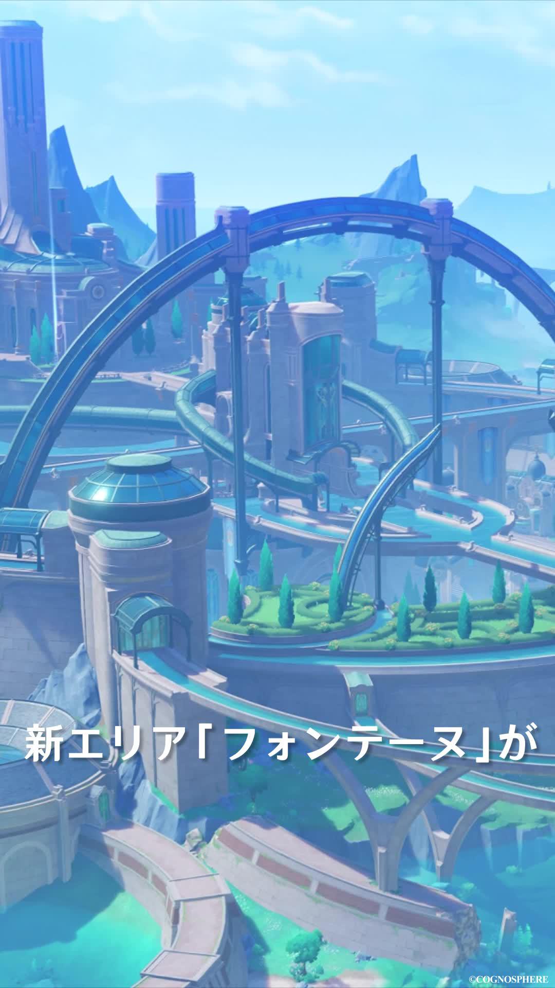 新たなキャラと物語が実装 新規登録で20連ガチャが引ける