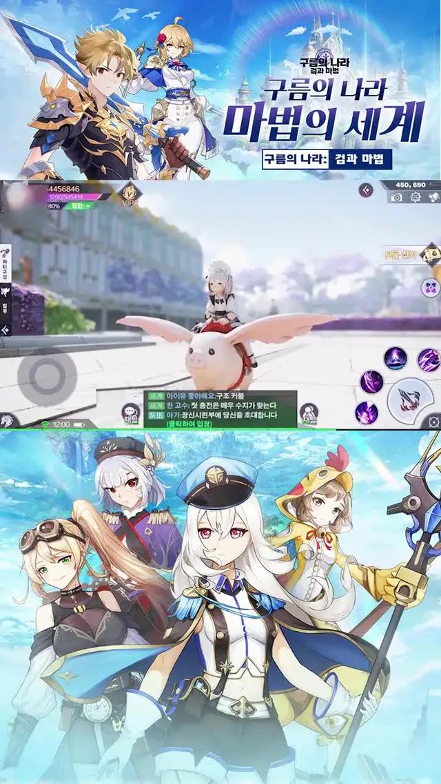 자유를 향해 용사의 새 출발