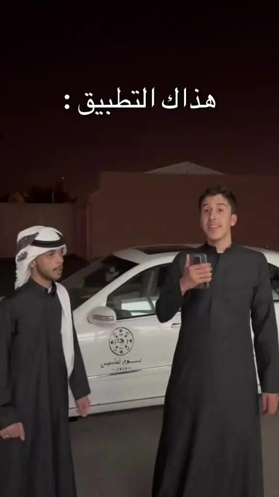 انظر كيف أصدقائك سجلت لك على هواتفهم!