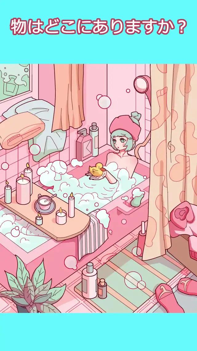 非常に面白いパズルゲーム、一晩中停止することはできません！