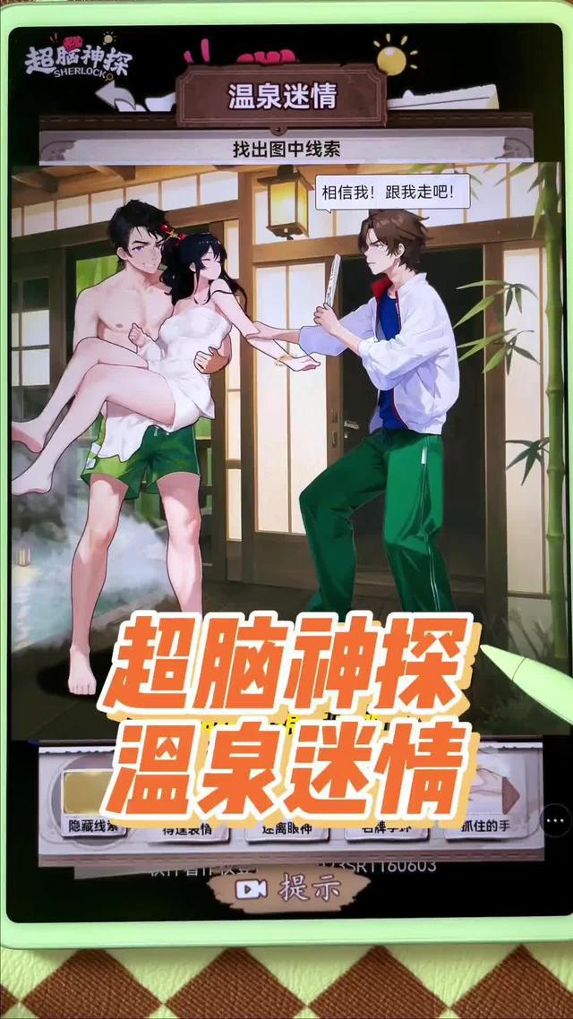 全新關卡，超多挑戰，真的沒有那麼簡單啦