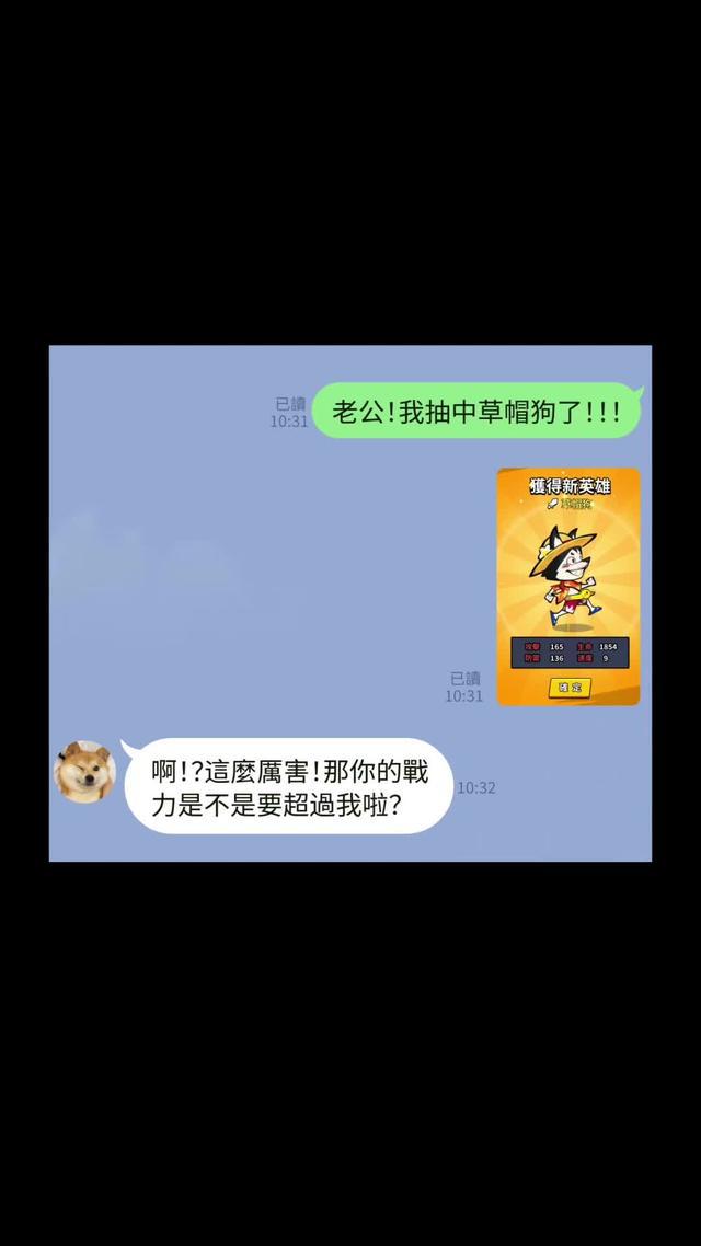最狗的放置手遊正式公測！登入就送999抽，寶箱抽不停~