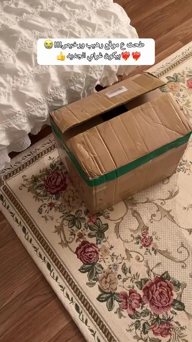 "الأناقة والجمال لا يُضاهيان عندما يصل الطرد! 💃🎁" TT-88la7-i38m #explore #fyp #2024ramadan #outfit #explore #funny #chicpoint #fashion #unboxing #chicpointramadan #شيك بوينت