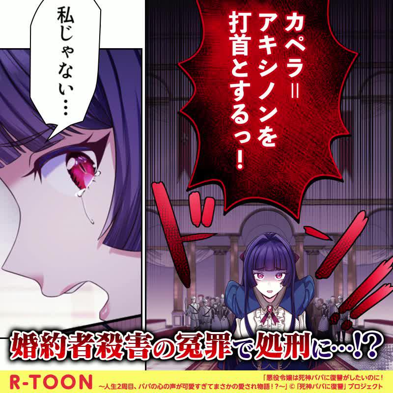 基本無料で読める！