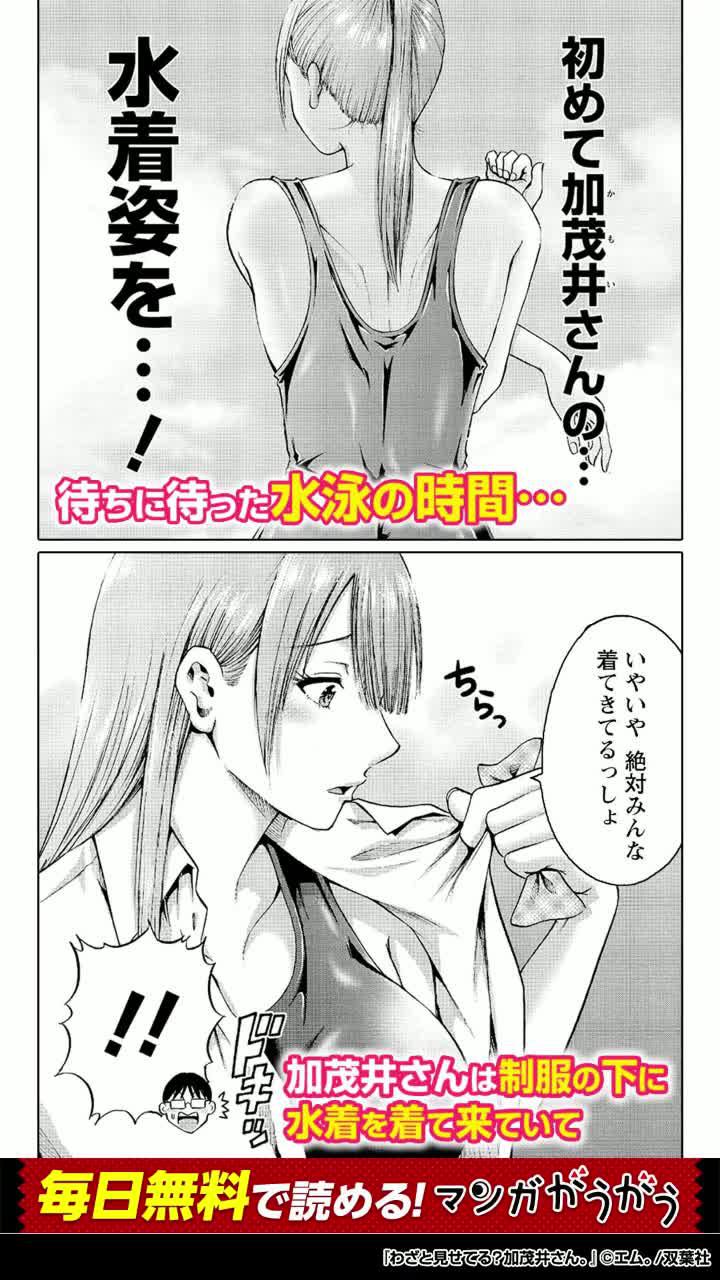 マンガがうがうでしか読めない作品多数掲載