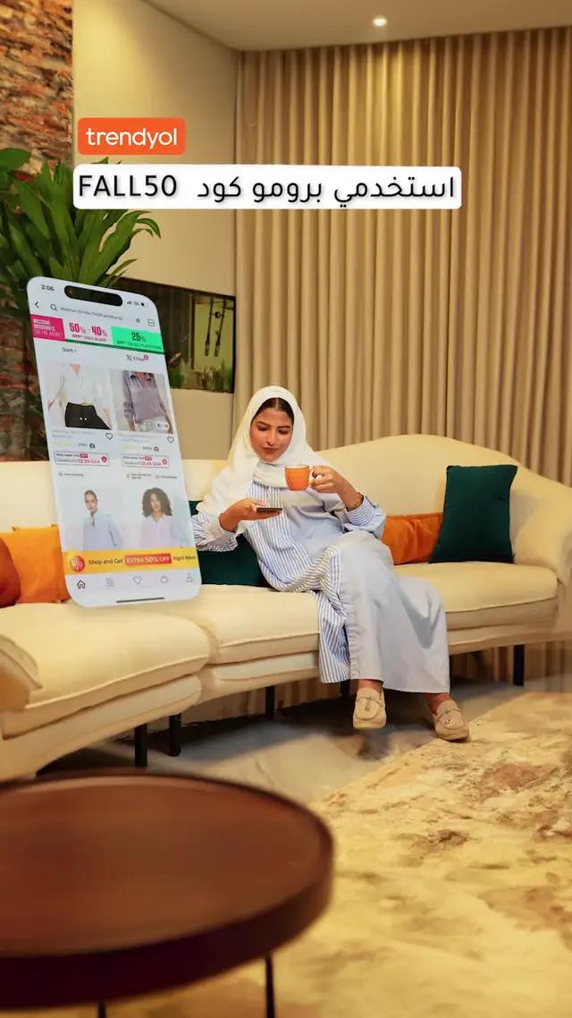 عرض حتى 60% كل الأسبوع 