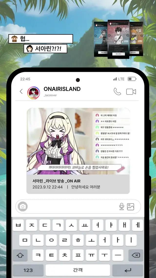 미스테리 서바이벌 라이브 쇼