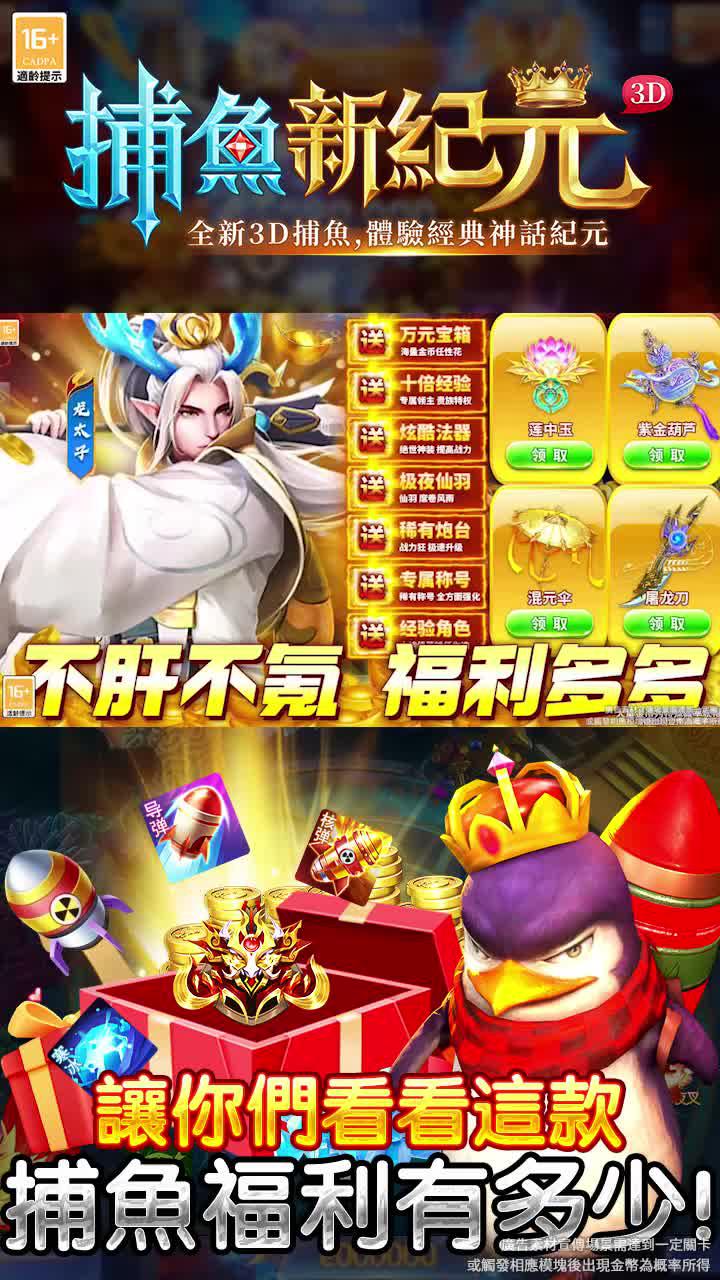 不廢話，兩個禮包碼直接送上VIP6666和VIP7777，3000萬金幣直接送，狂暴無限