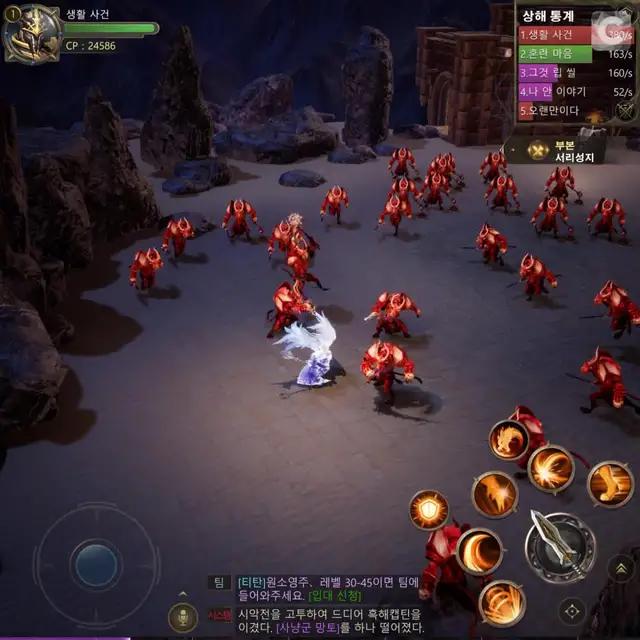 국내 최초 한국형 무협판타지 MMORPG
새로운 자동 사냥 시스템! 
100% 장비 드랍! 
같이 즐기자!