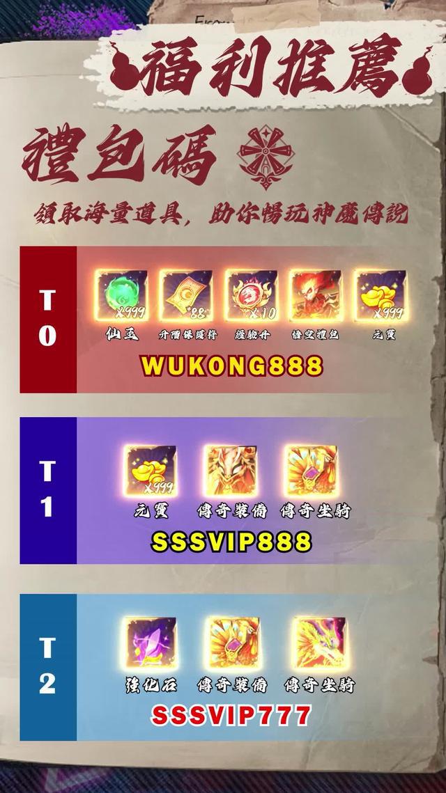 高顔值純日系風神作 正式上綫！