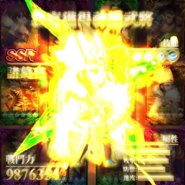 獨家三國卡牌挂機新玩法，立即招募超級神將