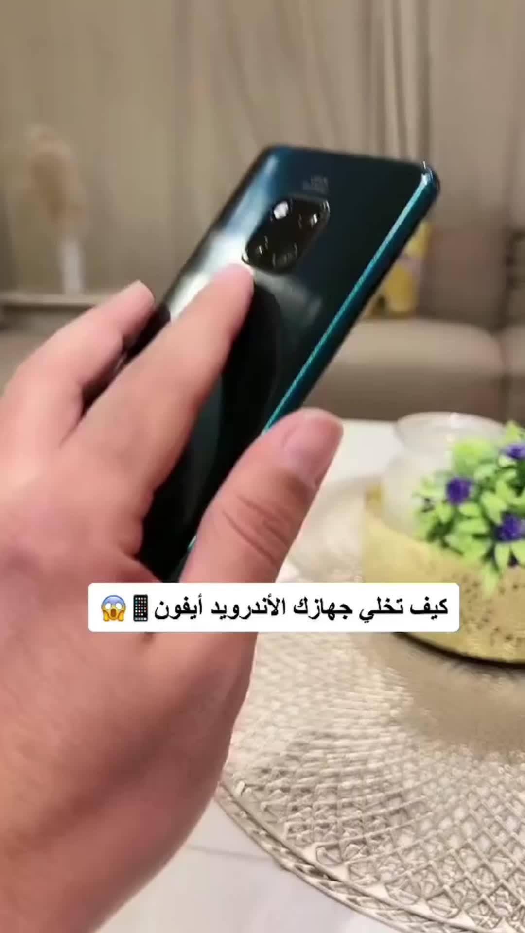 Turn your phone into iOS phone