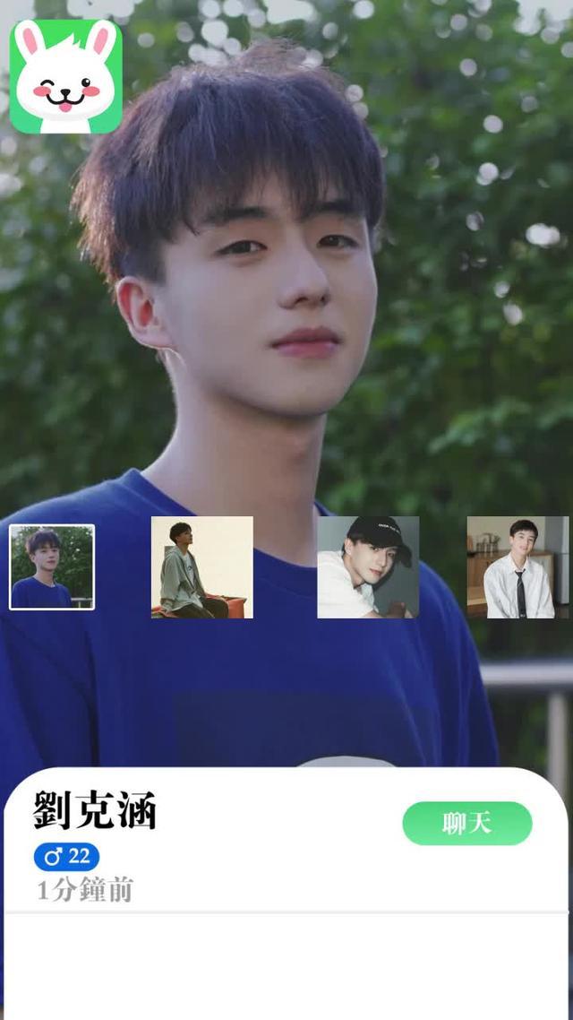 連麥語音，在線交友，聲音好聽的小哥哥在Bidong等你