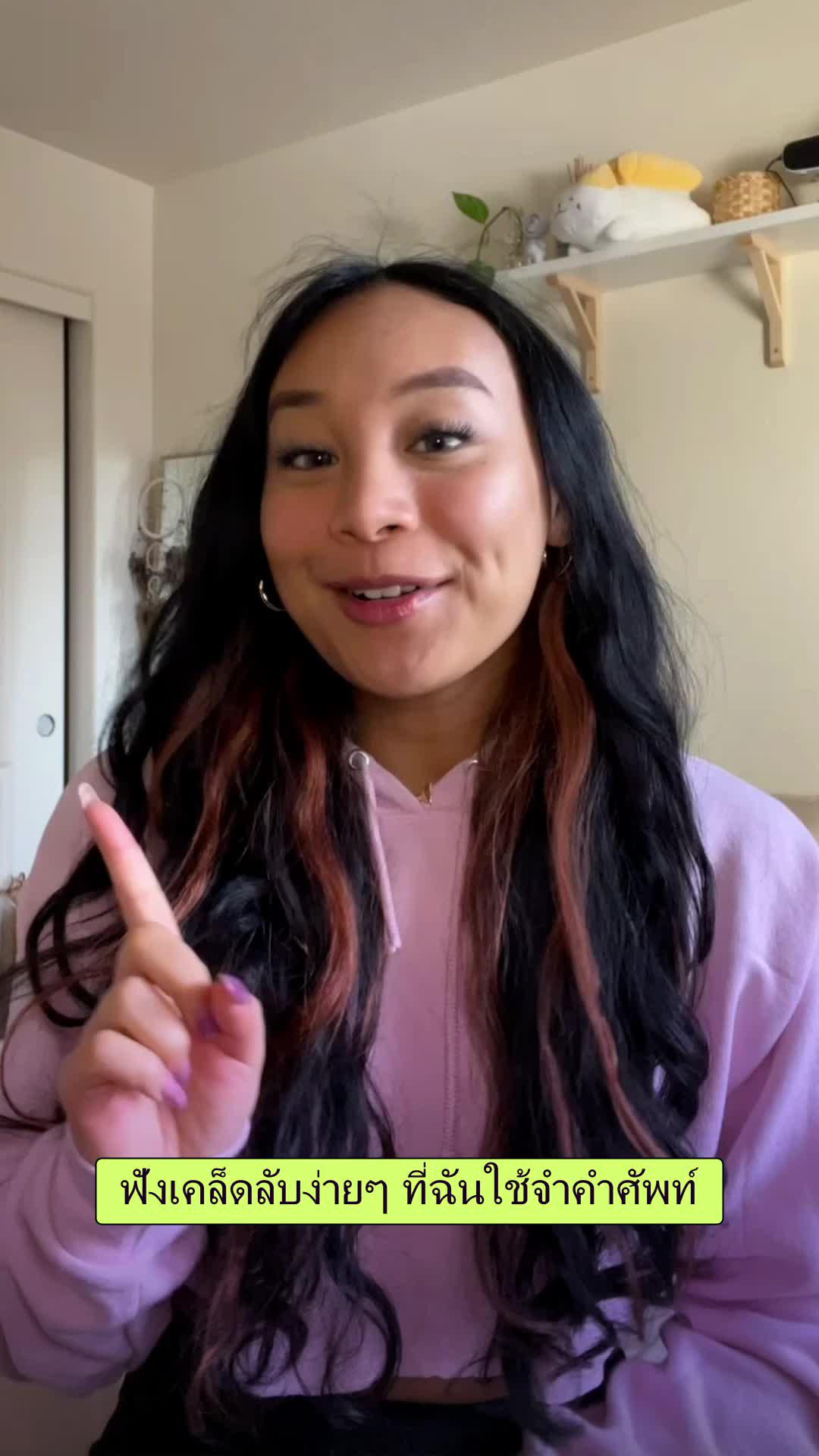 10 นาทีต่อวัน - และภาษาอังกฤษจะเป็นของคุณ!