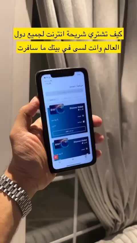 انها بالضبط بالنسبة لك!