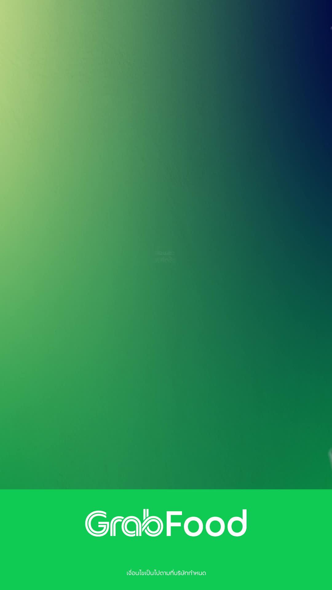 สั่งครั้งแรกลดแรง 40% สูงสุด 80 บ. เมื่อสั่งขั้นต่ำ 99 บ. *เงื่อนไขเป็นไปตามที่บริษัทกำหนด