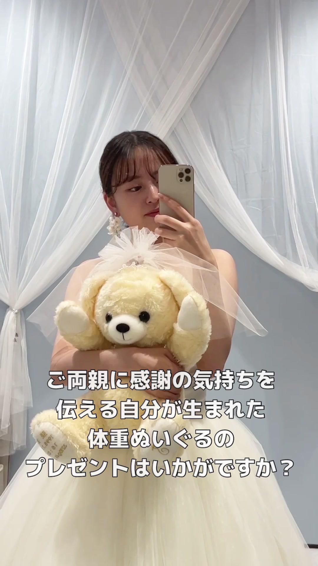 ご両親へのプレゼントに🧡🎁 #結婚式 #ウェディング #ウェディングドレス #ドレス #カラードレス #挙式 #披露宴 #お色直し #花嫁コーディネート #花嫁 #プレゼント #成人式 #成人式プレゼント