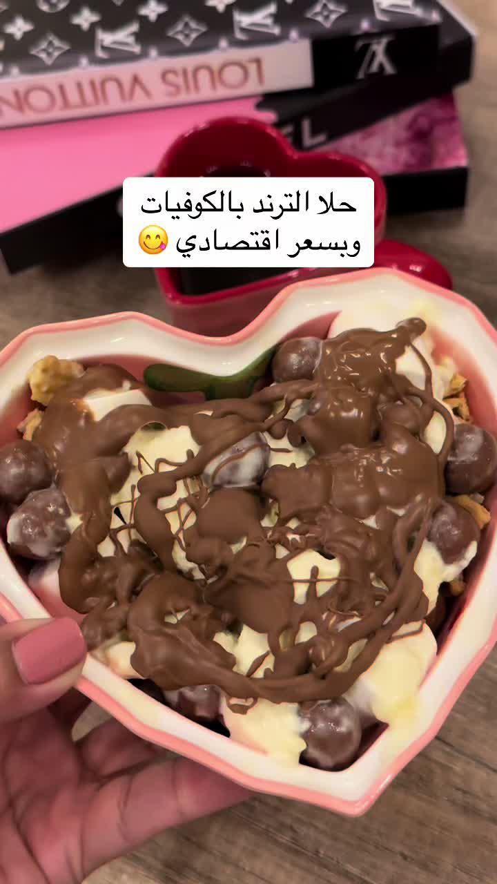 @Nana   بديتوا فعاليات #الويكند @ والا باقي 😁 #مالي_خلق_احط_هاشتاقات #مالي_خلق_احط_هاشتاقات🧢 #الشعب_الصيني_ماله_حل😂😂 #حلويات #حلويات_سريعه #حلويات_سهلة_وسريعة #كيكة #كيكة_الشكولاته #ترند #مفرحات #وصفات #بودينغ_الشوكلاتة #حلا_بارد #نعناع