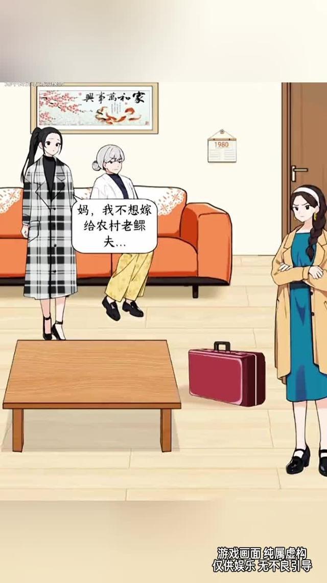 救救，還有一處綫索找不到