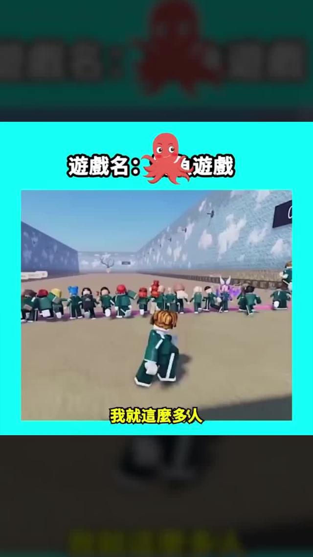 這個遊戲最近真的火炸了，你敢來挑戰嗎？