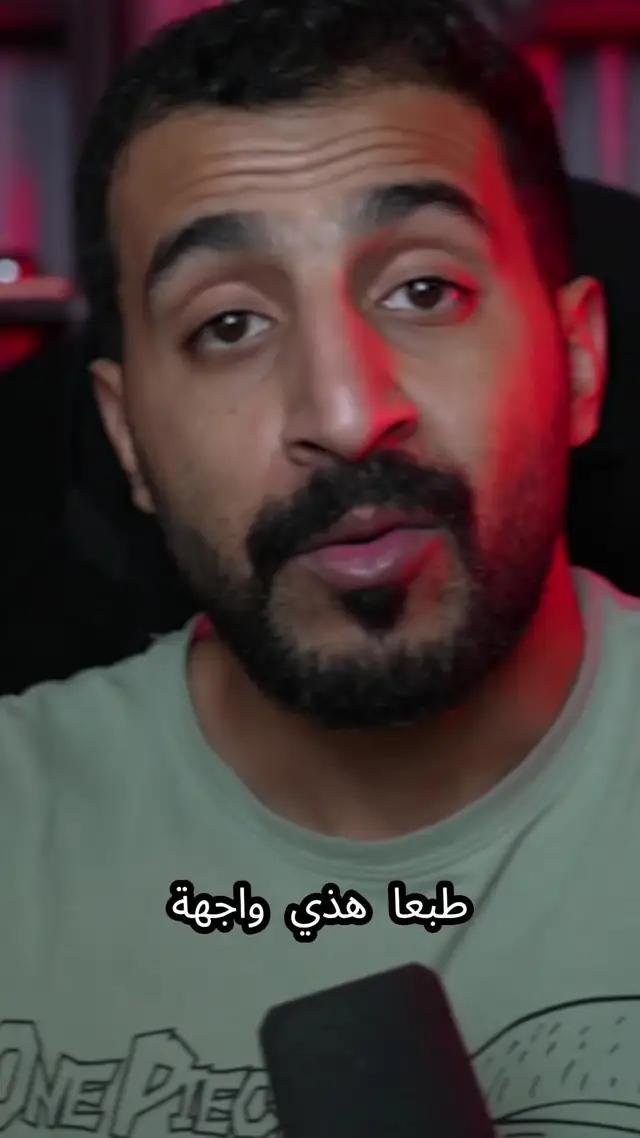 هل يوجد أحد للعب معا؟