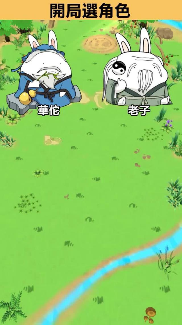 這遊戲太好玩了，休閒又解壓，根本停不下來！