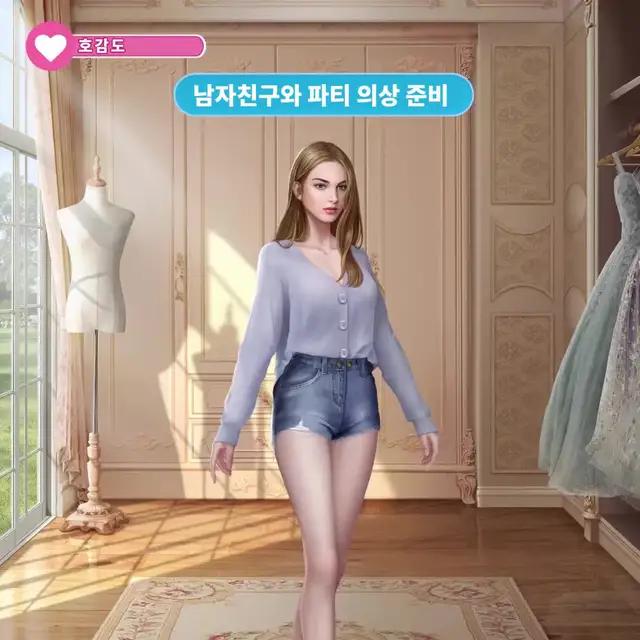 코스튬과 로맨스를 만날 수 있는 여정
