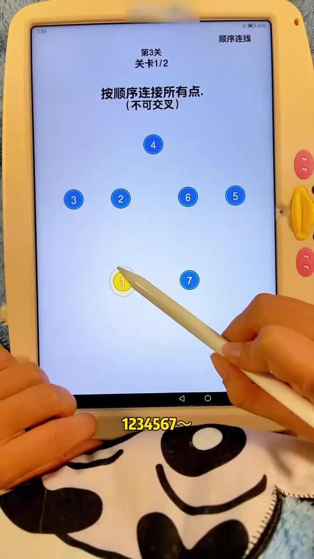 我就不信我過不了這關！