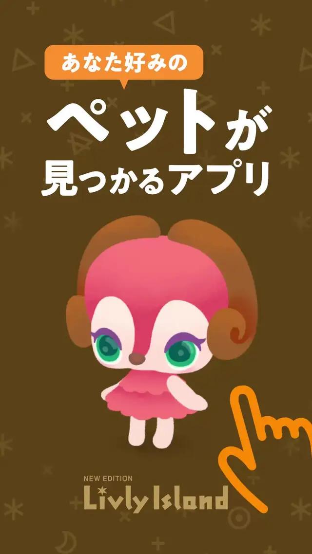 今すぐお迎えする！