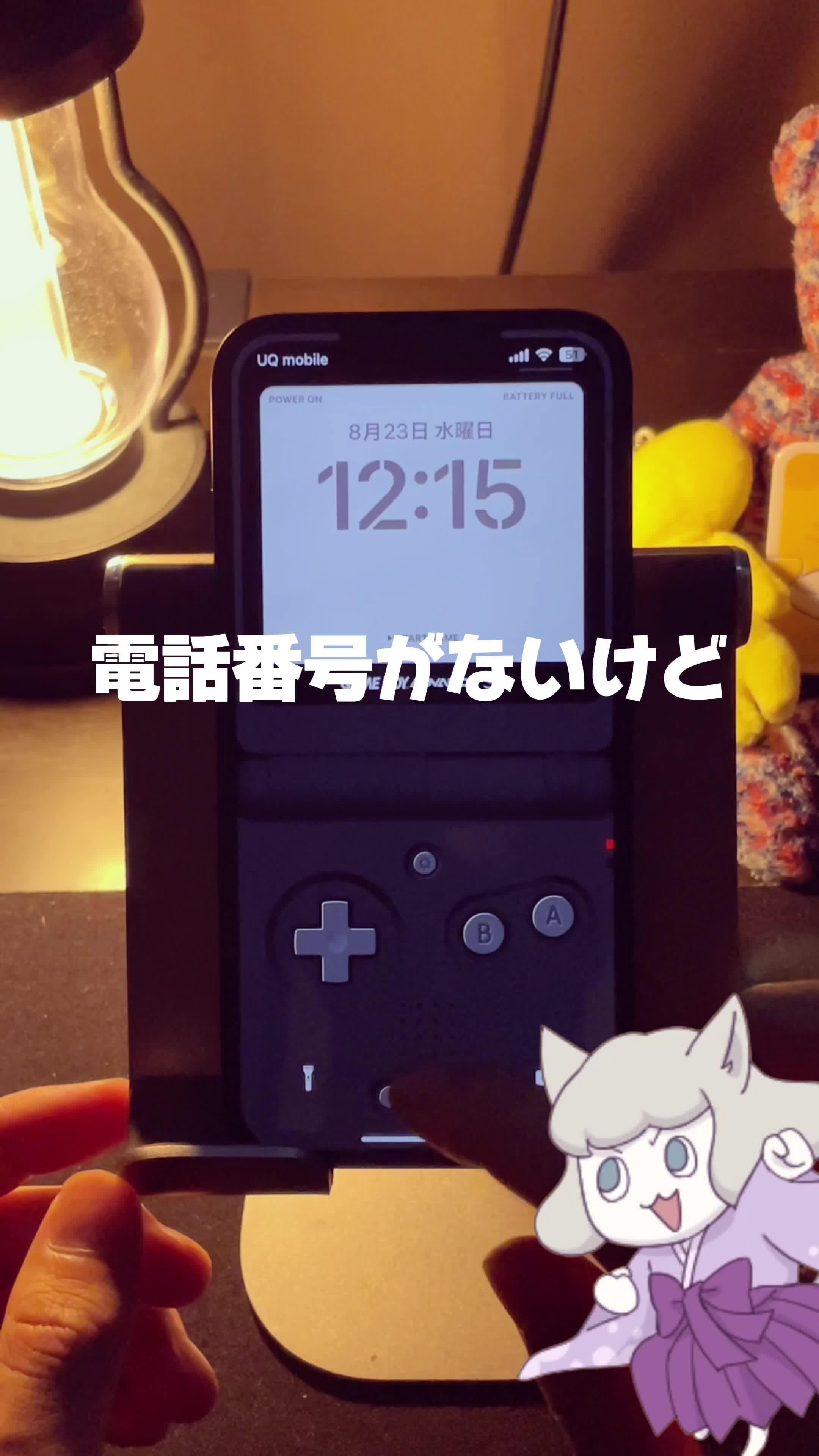 【電話番号・メアド不要！】通話やメッセージ、ゲームもできる「パラレル」を友達と一緒に楽しもう！