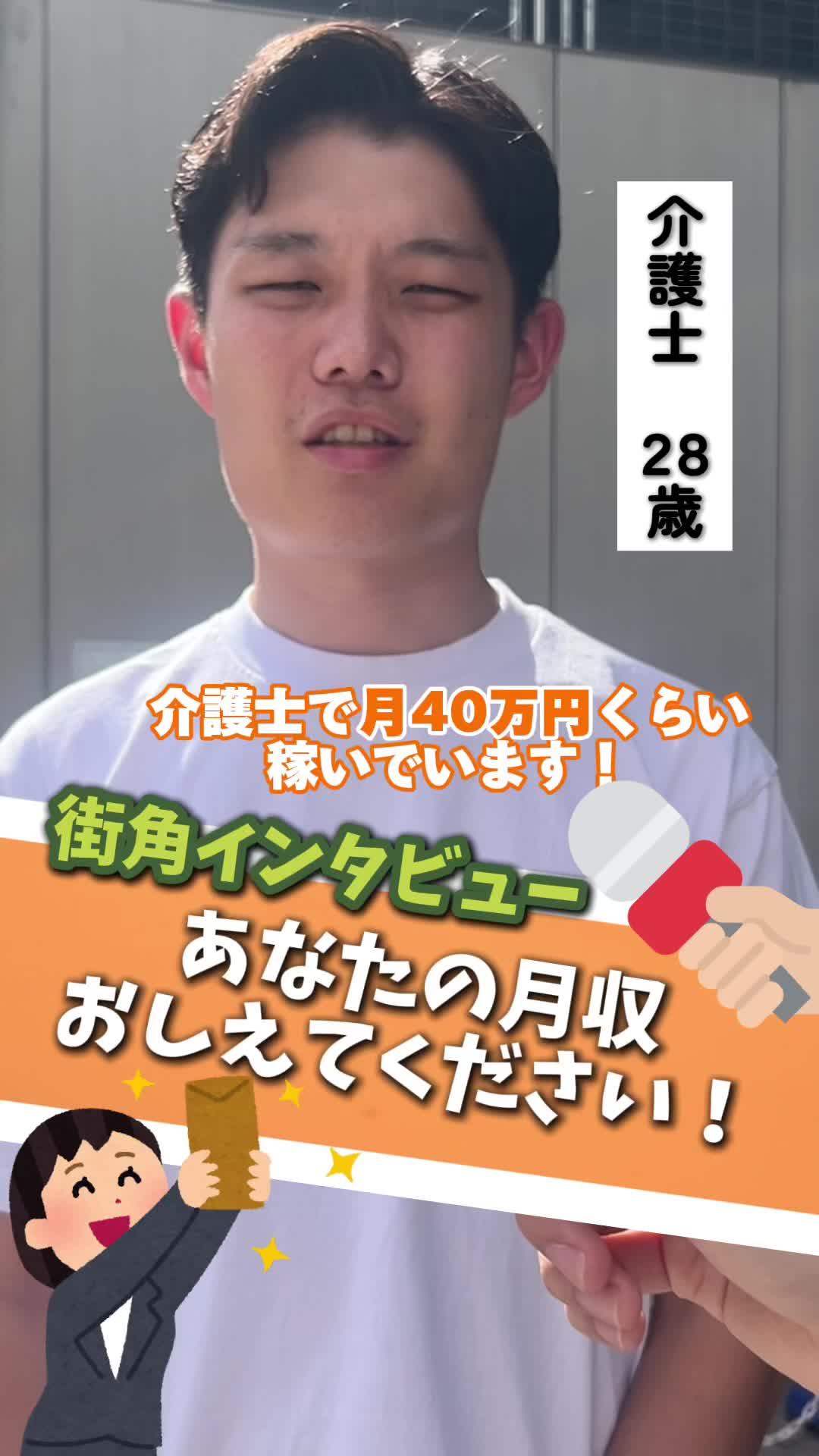 介護士の為に出来たアプリ良過ぎる！！!