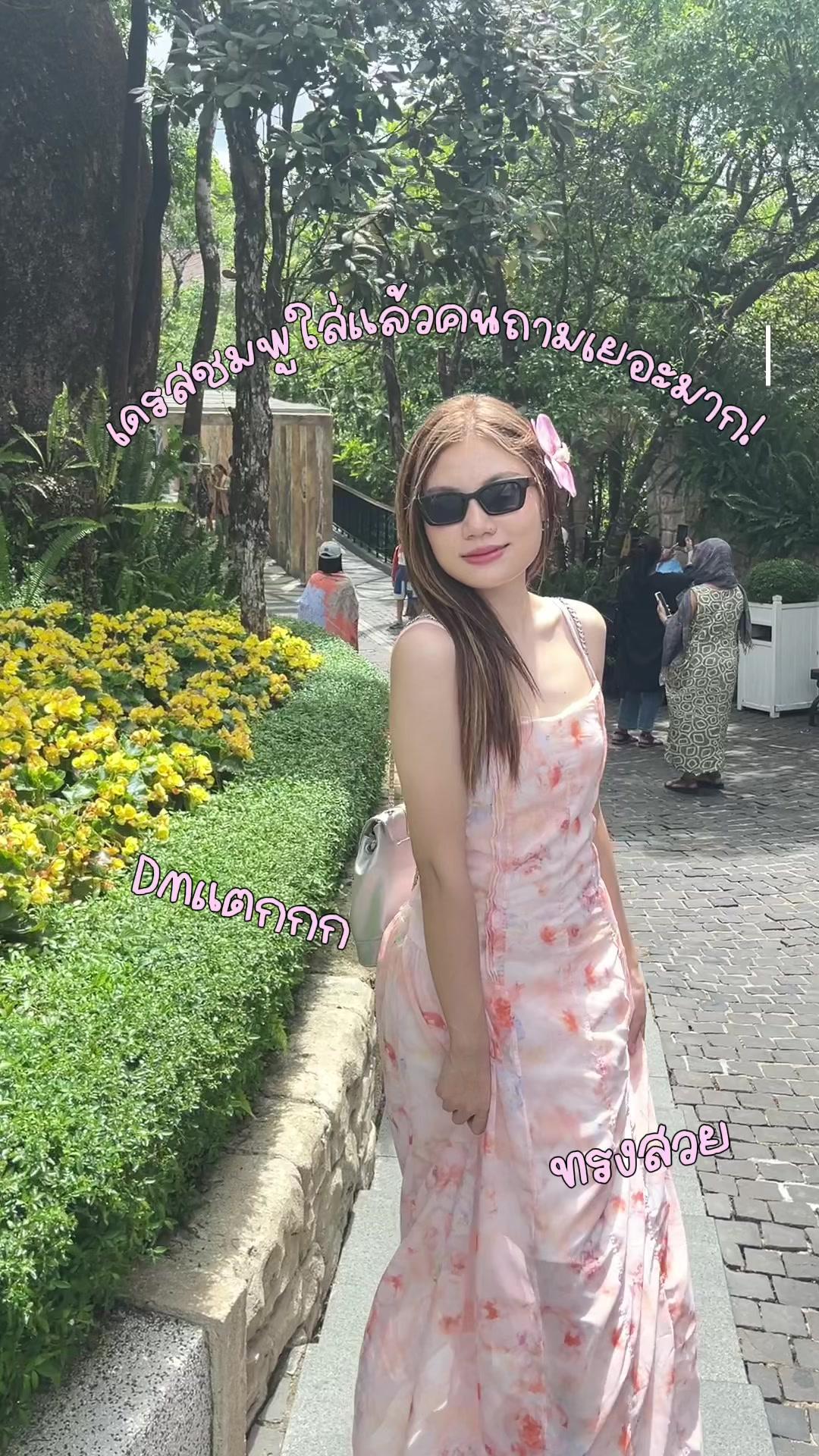 เดรสชมพู เจ้าหญิงที่ตามหา🎀✨ #เดรส #ootd #fyp