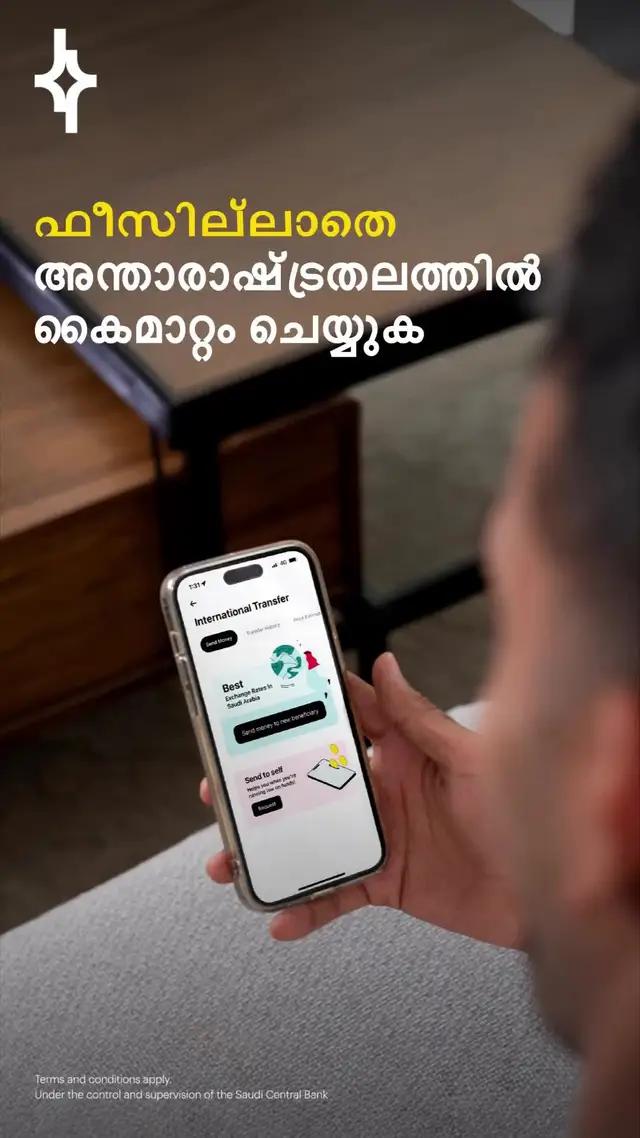 ഫീസില്ലാതെ ആഗോളതലത്തിൽ പണം അയയ്‌ക്കുക. ബാർക്ക് ഇത് എളുപ്പവും താങ്ങാവുന്ന വിലയും ആക്കുന്നു!
