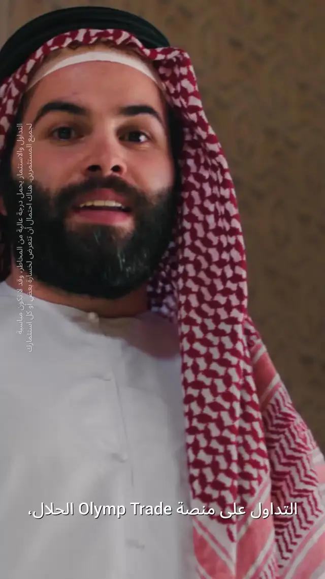 أكثر من 20000 متداول نشط يوميًا و30000000 معاملة شهريًّا!