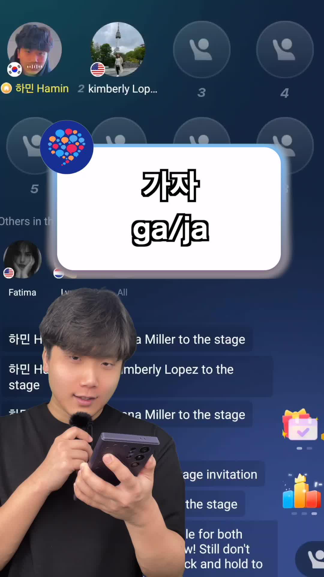 Korean Quiz with Kimberly on HelloTalk Voiceroom 🤗🇰🇷 #korean  #learnkorean #studykorean #koreanlesson #koreanlanguage #koreanwords #hangul #koreanclass #learningkorean #koreanstudy #koreanvocabulary #koreangrammar #koreanlesson #koreanquiz