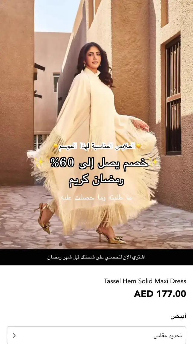 خصم 20% لطلبك الأول في التطبيق