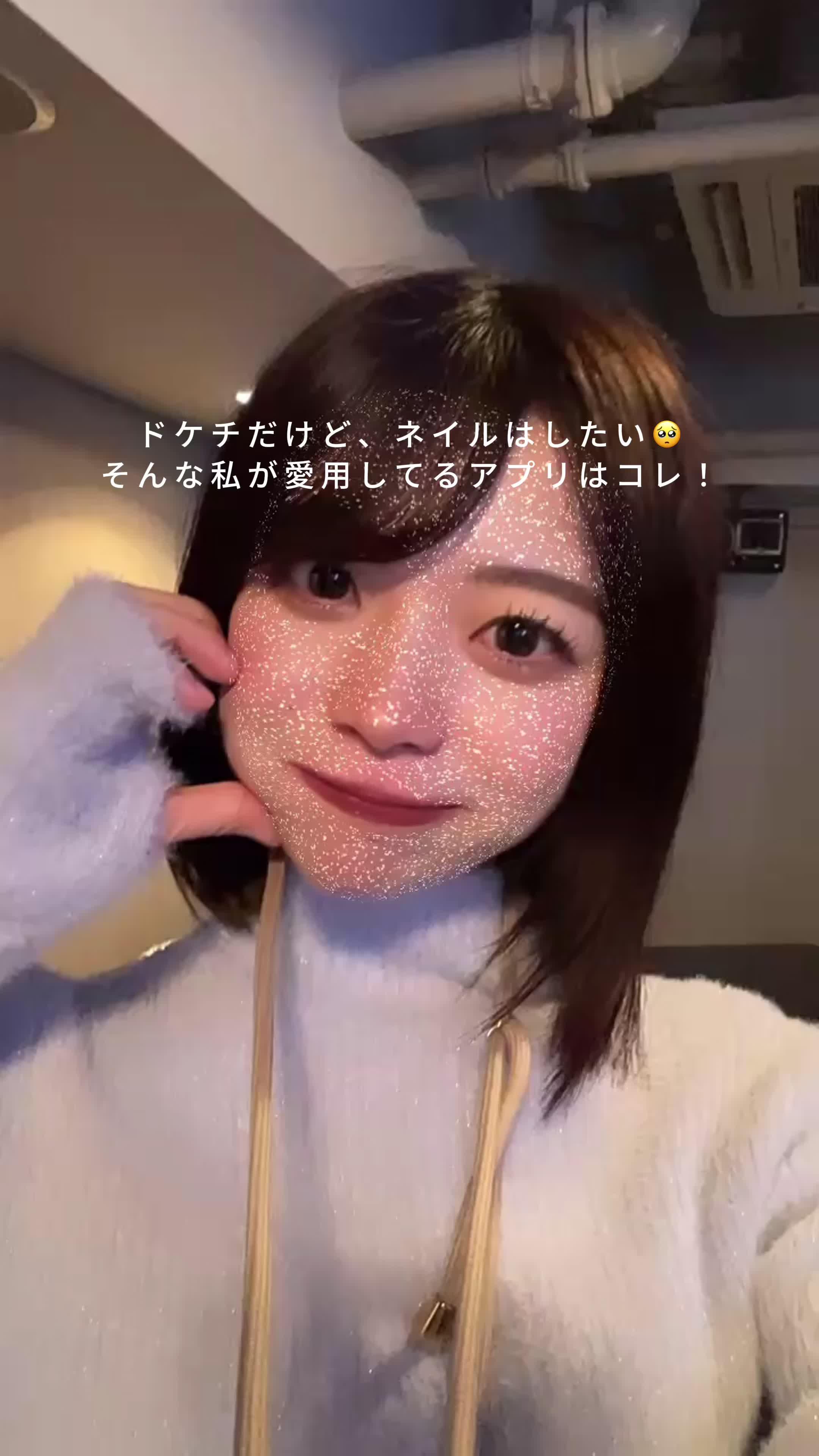 とにかく安くネイルしたい私が愛用してるアプリはコレ！