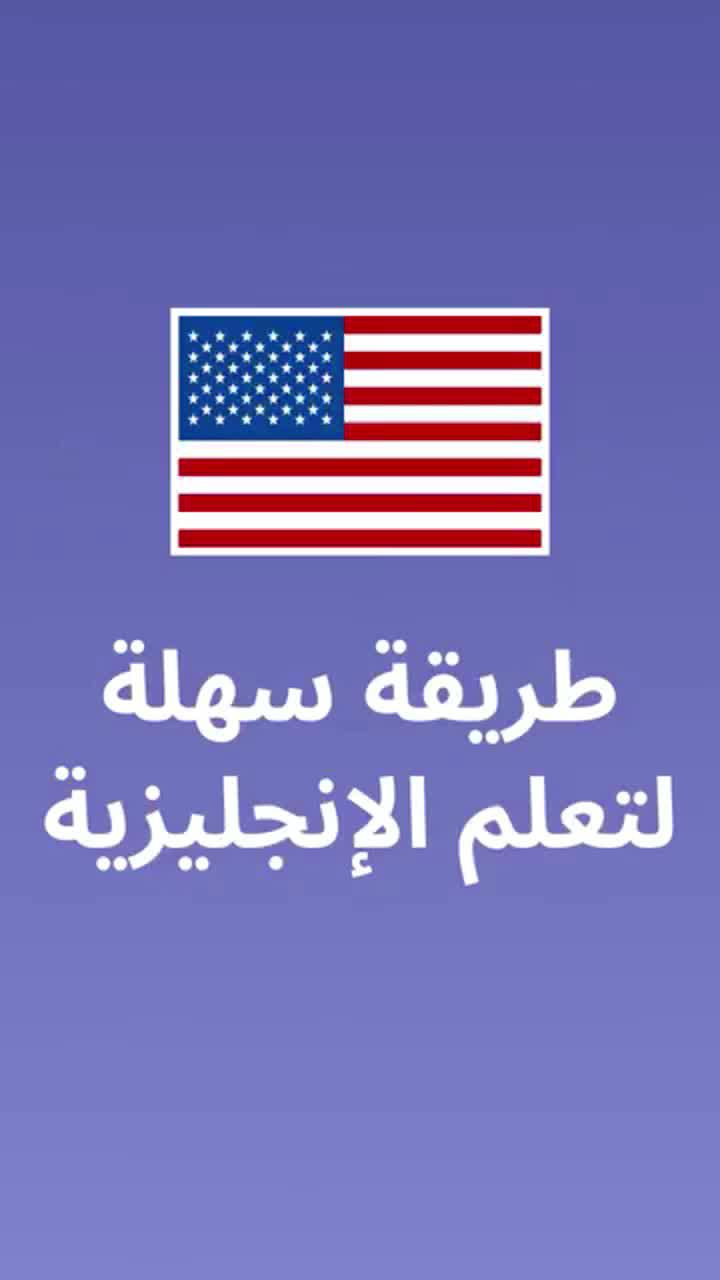 ترجمة الصور والنصوص والصوت مجانًا!