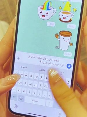 تطبيق الدردشة الصوتية: نهتم بجوك