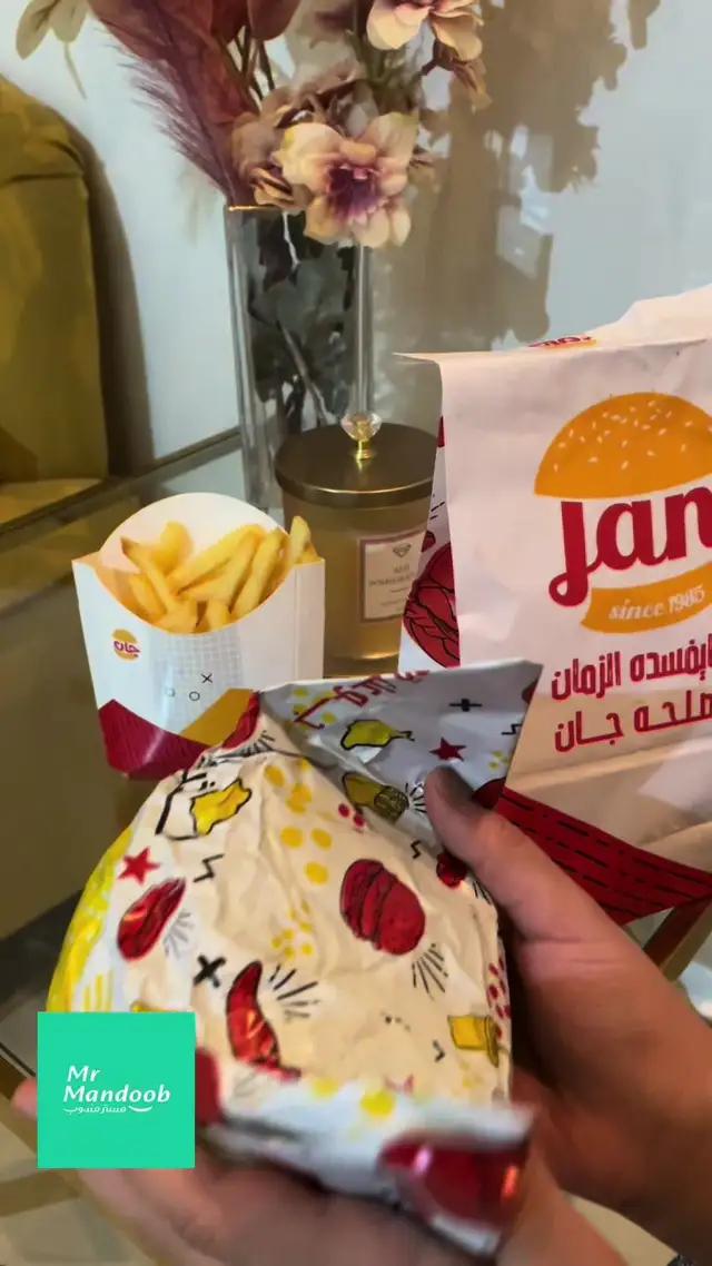 #مستر_مندوب.. دلعونا 😍 للعميل الجديد *كوبونات بقيمة 50 ريال.. وعندهم خدمة (اطلب أي شيء) مهما تبغون ومن أي مكان بيجيبونه لك وبوقت سرييييع 🤩 سعر المنيو نفسه ما يتغير 😉#اكسبلورexplore #for #foyou #foryoupage #تطبيقات #مطاعم_الرياض #موسم_الرياض #شعب_الصيني_ماله_حل😂😂 #تغطيات_خلود_ناصر #ترند_الشتاء #تصويري #اماكن_الرياض @مستر مندوب | Mr Mandoob 