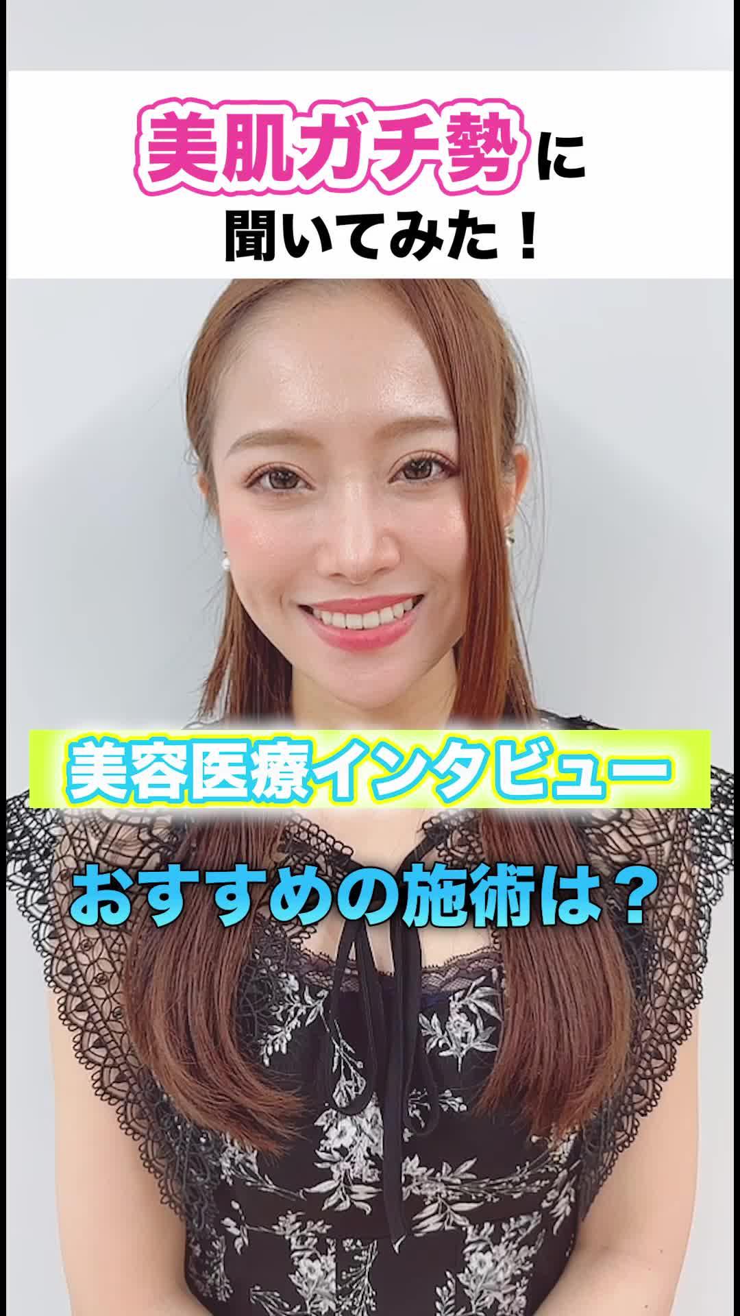 【トリビュー】ドクターの細かい情報から、クリニック予約まで簡単。早速ダウンロードしよう